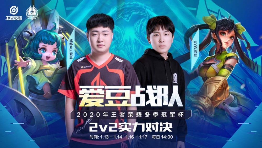 格兰国家队 格兰国家队