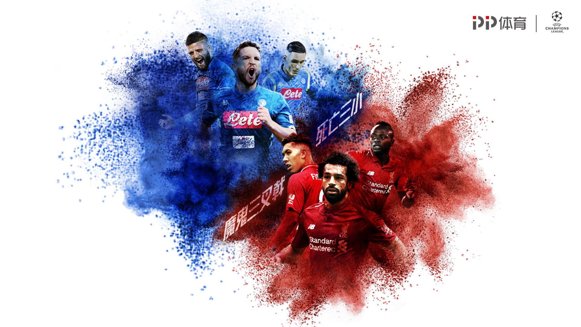 拉齐奥的 拉齐奥的