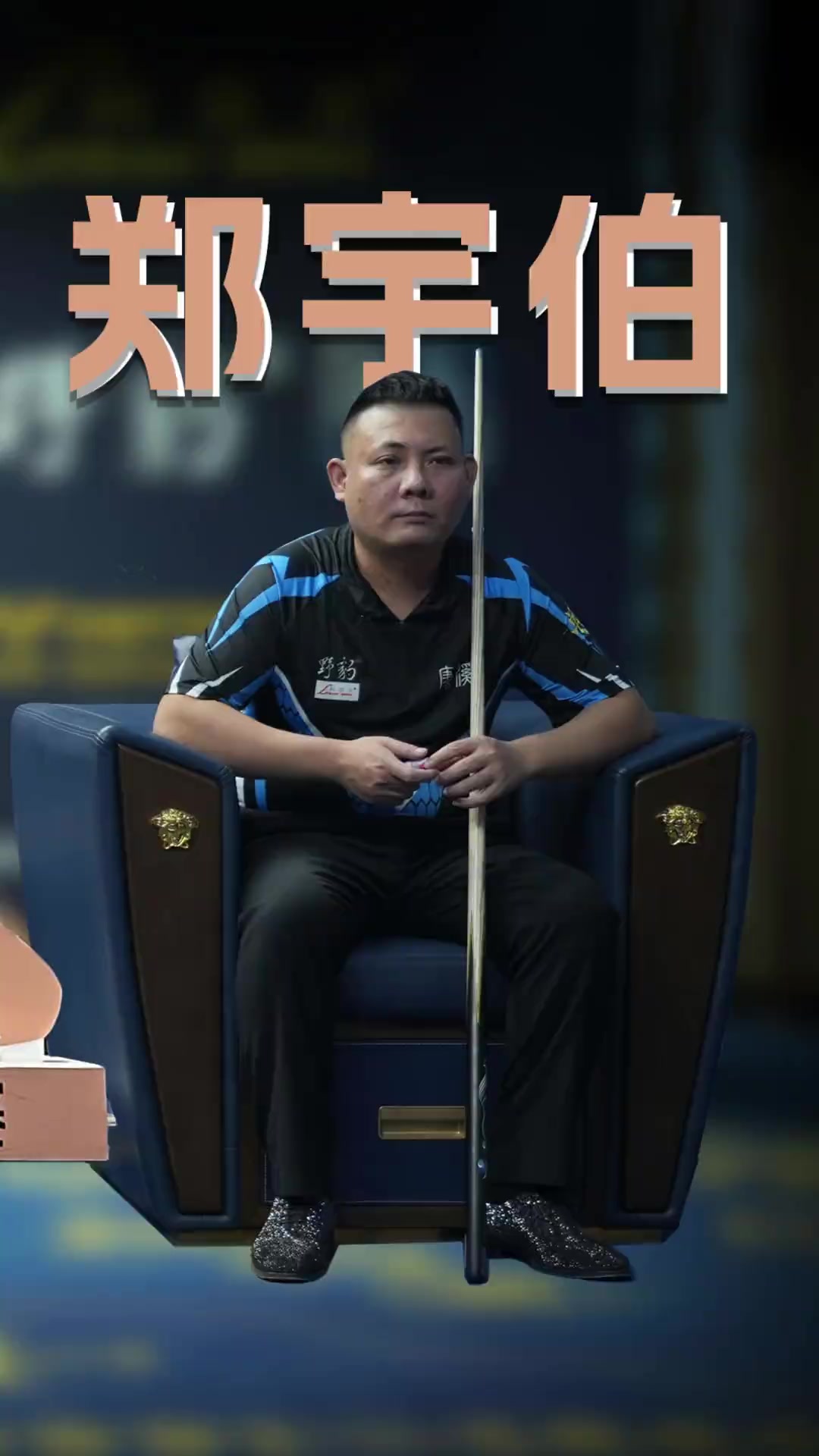 之间精准选 之间精准选