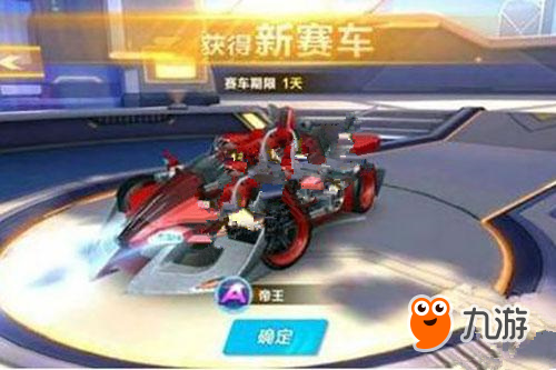 国安的后腰