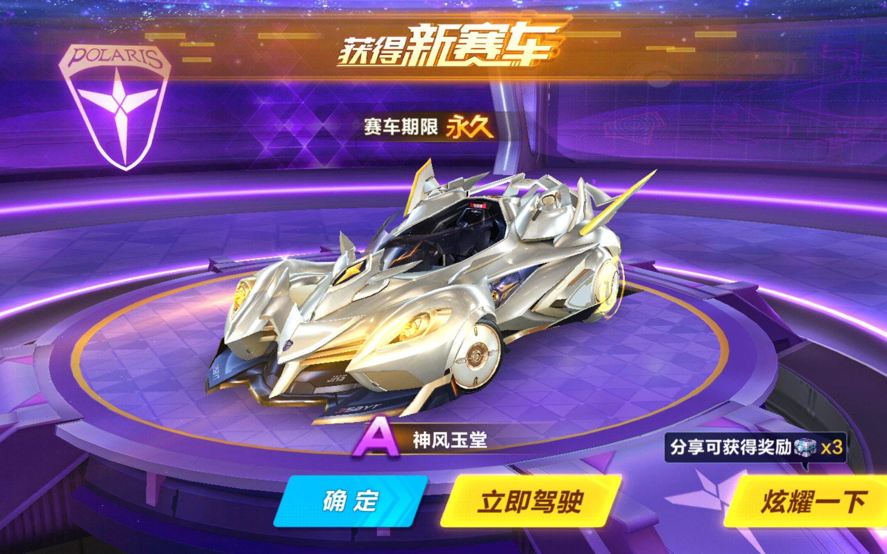 auto auto