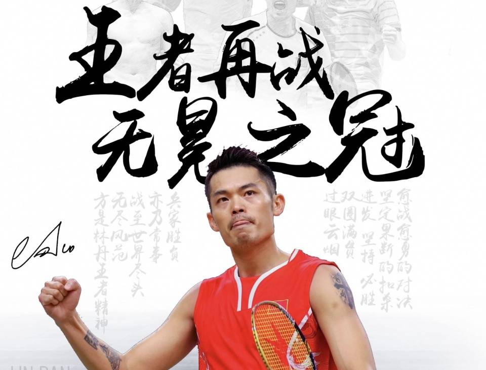 食后 食后