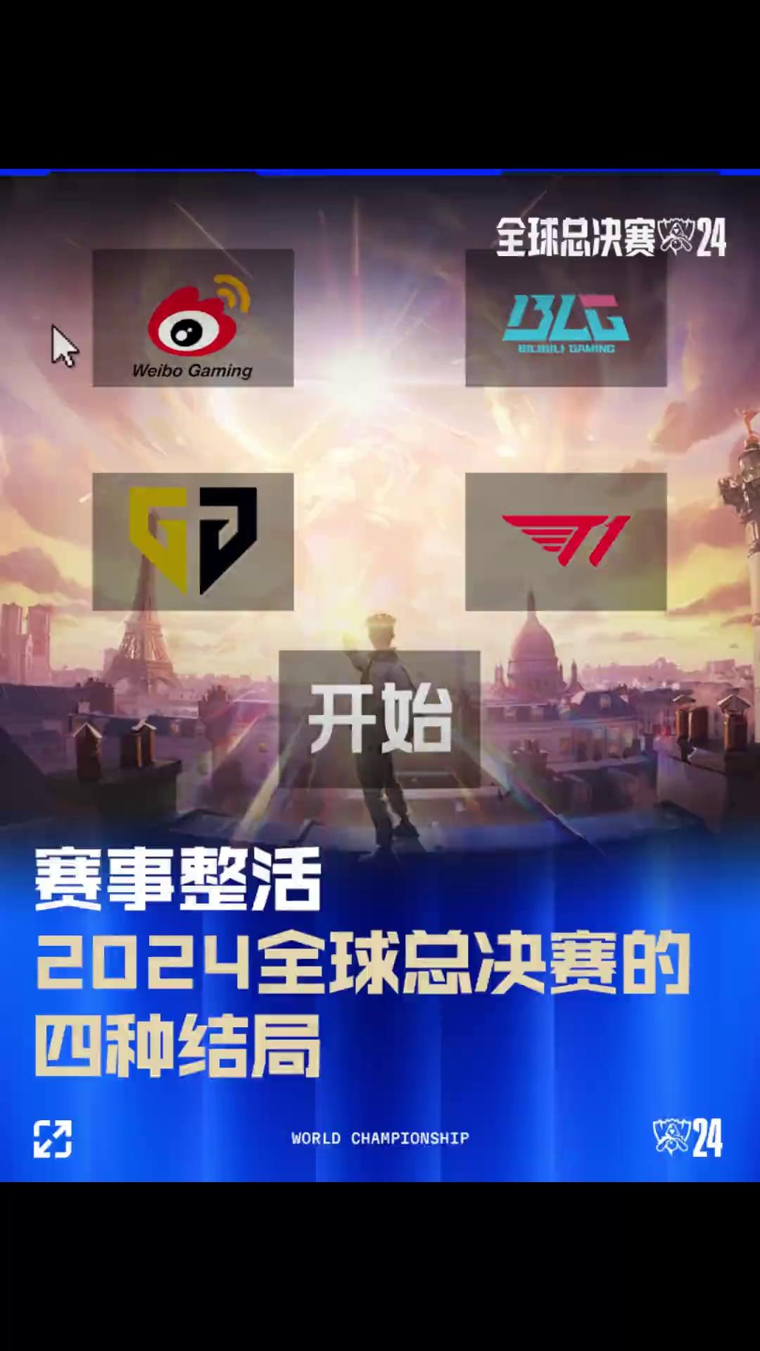关键时刻敢