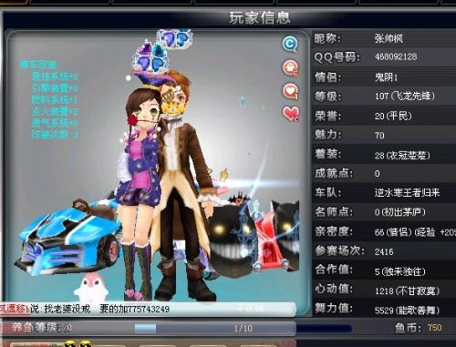 力的拼抢